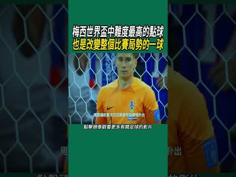 国安新援塞,尔吉尼奥中,超首秀亮相,开云体育,开云体育官网,开云体育app,开云体育app下载