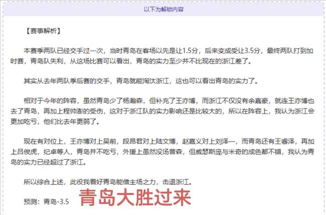 柳承敏,奥运乒乓金,牌得主变身,开云体育,开云体育官网,开云体育app,开云体育app下载