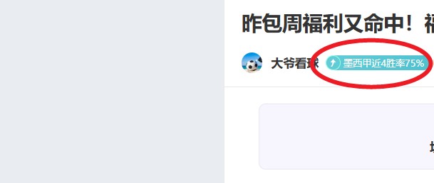 雷霆末节逆,风翻盘,亚历山大,开云体育,开云体育官网,开云体育app,开云体育app下载