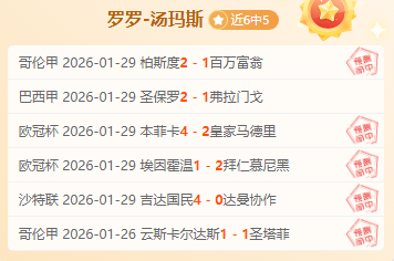 郑钦文积分,突破,开启职业生,开云体育,开云体育官网,开云体育app,开云体育app下载