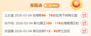 国米遇费耶,诺德,欧冠,开云体育,开云体育官网,开云体育app,开云体育app下载