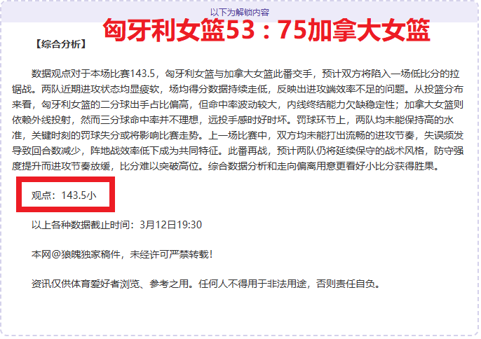 独木难支,詹姆斯无辜,背锅,开云体育,开云体育官网,开云体育app,开云体育app下载