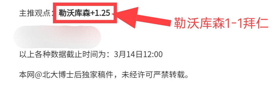 大乐透期号,专家推荐,吉迪冲击三,开云体育,开云体育官网,开云体育app,开云体育app下载