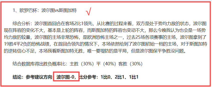 拉塞尔有望,加盟勇士,成状元交易,开云体育,开云体育官网,开云体育app,开云体育app下载