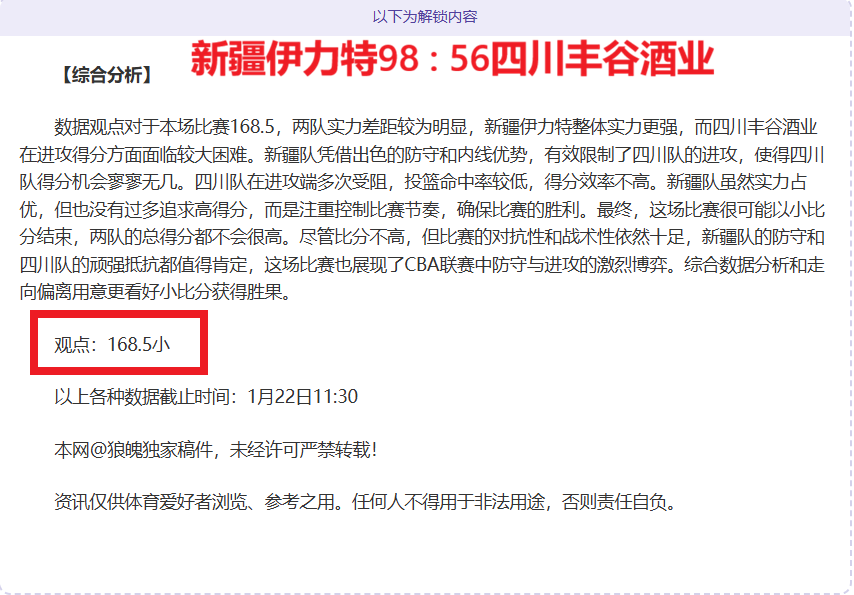 春节假期小,车高速路免,费通行,开云体育,开云体育官网,开云体育app,开云体育app下载