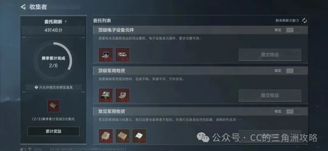 春节假期小,车高速路免,费通行,开云体育,开云体育官网,开云体育app,开云体育app下载