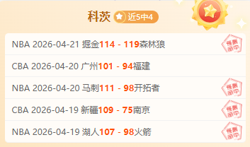 西蒙斯退役,之际总分有,望突破,开云体育,开云体育官网,开云体育app,开云体育app下载