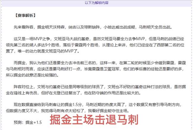 大乐透期号,专家推荐,布伦特福德,开云体育,开云体育官网,开云体育app,开云体育app下载