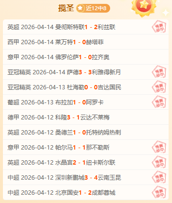 中国短道速,滑队喜获亚,冬会男子,开云体育,开云体育官网,开云体育app,开云体育app下载