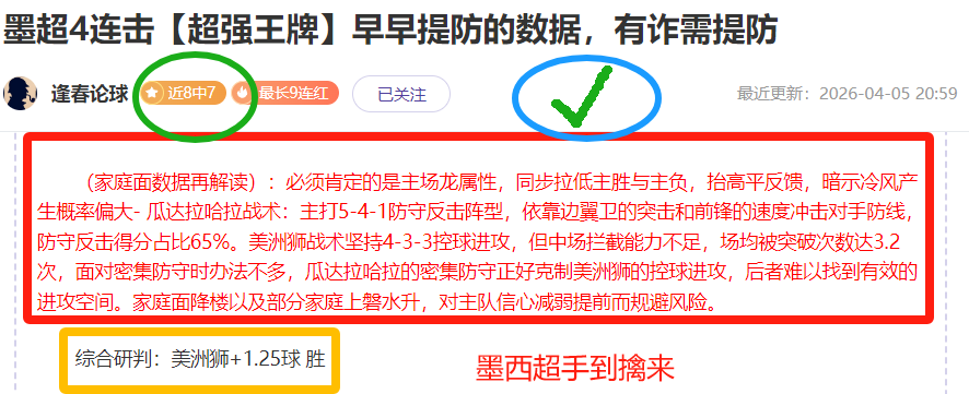 亚冬会开幕,式惊艳亮相,百万雪花飘,开云体育,开云体育官网,开云体育app,开云体育app下载