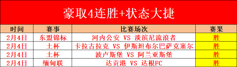 智能仿生手,脑波操控,杭州亚残运,开云体育,开云体育官网,开云体育app,开云体育app下载