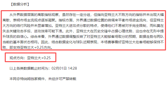 法媒,特奥小腿受,伤或缺席国,开云体育,开云体育官网,开云体育app,开云体育app下载