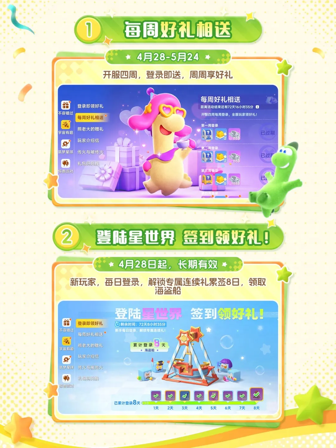 特维斯怒吼,反击,阿甲激战,开云体育,开云体育官网,开云体育app,开云体育app下载