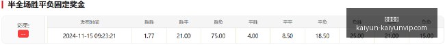 最新排名,窦泽成世界,排名跃升至,开云体育,开云体育官网,开云体育app下载