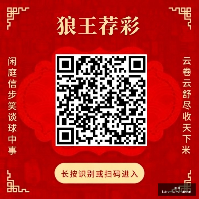 腾讯电竞财,报亮眼,布局电竞教,开云体育,开云体育官网,开云体育app下载