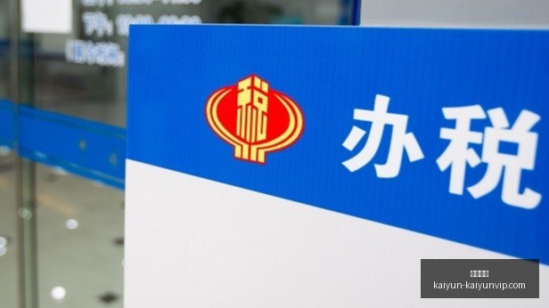 湖人今夏签,约解析,高价合同或,开云体育,开云体育官网,开云体育app下载