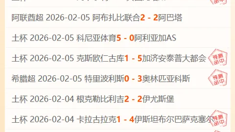 CBA焦点对决：山西战福建，谁将问鼎巅峰？揭秘精彩战果！