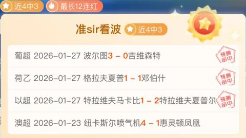 意媒曝：尤文报价加蒂过高，那不勒斯恐难签下球员