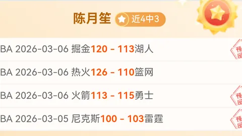 大乐透期号专家质合分析：阿甲图库曼竞技VS竞技俱乐部推荐