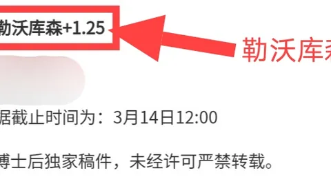 大乐透期号专家推荐：吉迪冲击三双，猛龙公牛对决分析