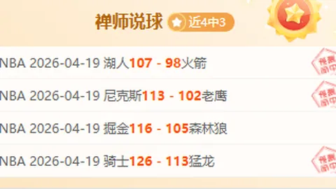 《激情碰撞！巴塞罗那新主场揭幕战再迎尼科，巅峰对决即将燃情上演》