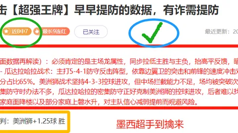 亚冬会开幕式惊艳亮相：百万雪花飘落，飘带冰道等你观赏！