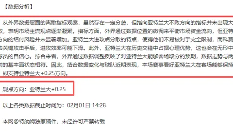 法媒：特奥小腿受伤或缺席国家队训练，预计周三恢复训练