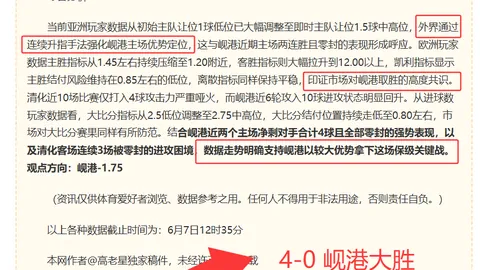 开云体育