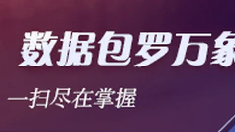 荣耀电竞新品发布，小米手环电竞版成为潮流单品
