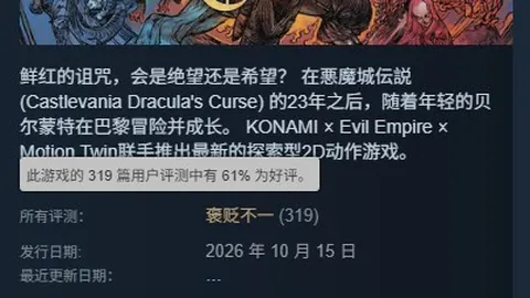 周末独享188星盛宴：限时12小时研究盛况